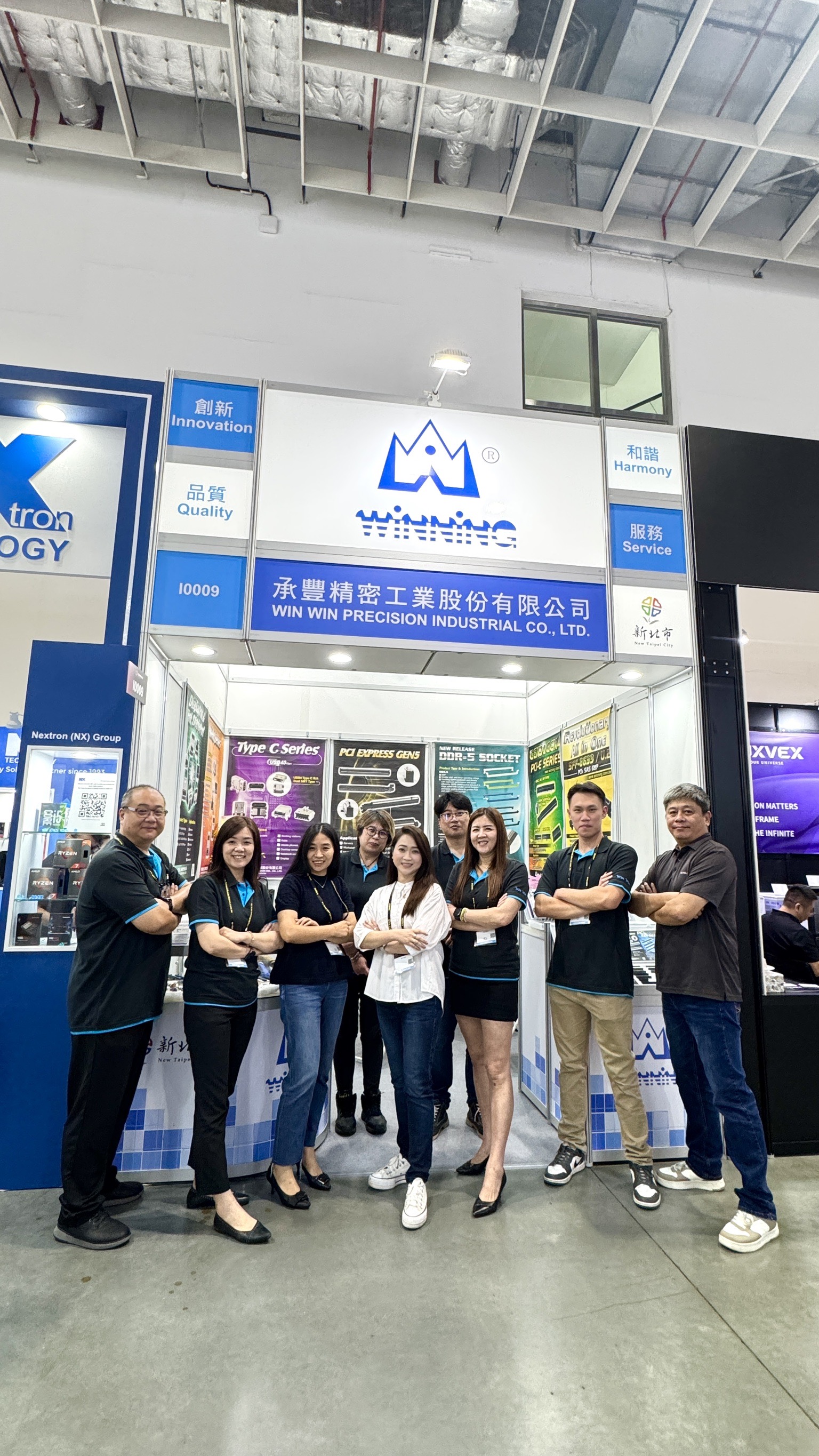 2026 COMPUTEX Taipei International Computer Show