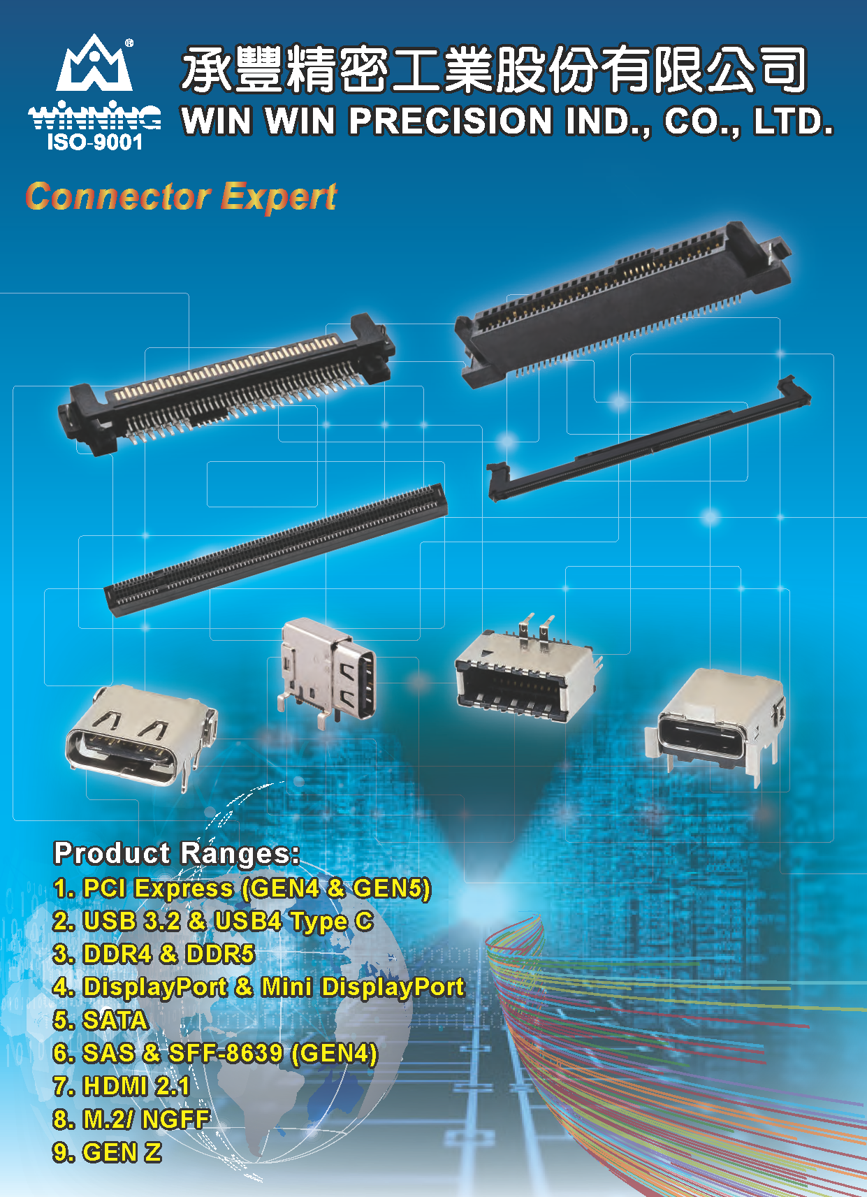 Product Catalogue Product Catalogue
